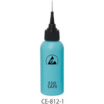 CE-812-1 ESDニードルボトル CE-812シリーズ 1個 アズワン 【通販