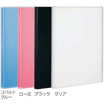 ポケットファイル スローインタイプ - セキセイ