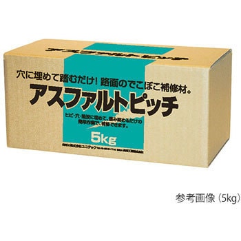 - アスファルトピッチ アズワン 33315109
