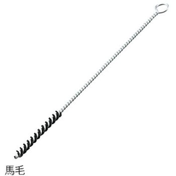ネジリブラシ 馬毛 200mm アズワン