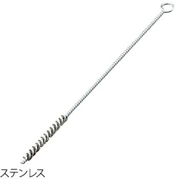 ネジリブラシ ステンレス 200mm アズワン