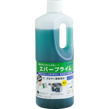 EP エバープライム(封水蒸発防止液) 1個(1000mL) リビラック 【通販モノタロウ】