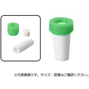 セラミック培養栓 セラミックルーク栓 グリーン アズワン
