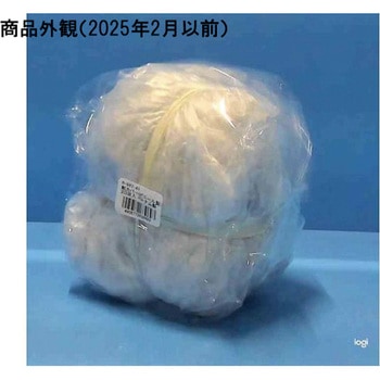 靴カバー ビニール製 20足入ベトナム製 アズワン