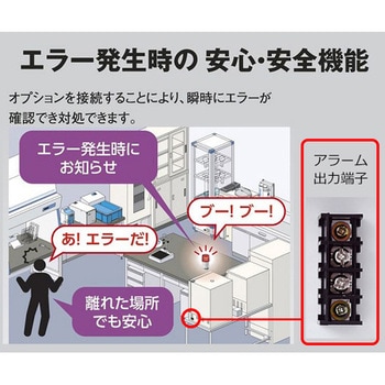 定温乾燥器 自然対流方式 ステンレスタイプ・窓付き アズワン