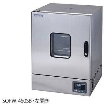 定温乾燥器 強制対流方式 ステンレスタイプ・窓付き SOFWシリーズ 出荷前点検検査書付 アズワン