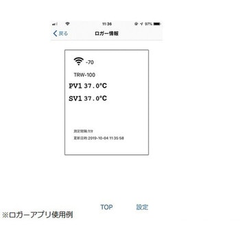 インキュベーター スチールタイプ IWシリーズ 出荷前点検検査書付 アズワン