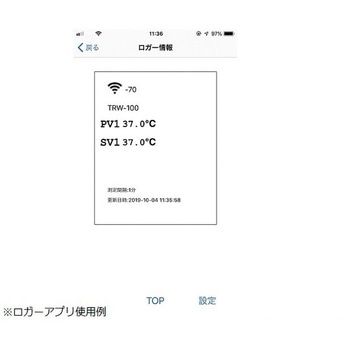 インキュベーター スチールタイプ IWシリーズ 出荷前点検検査書付 アズワン
