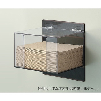 キムタオル用ディスペンスケース KTシリーズ アズワン