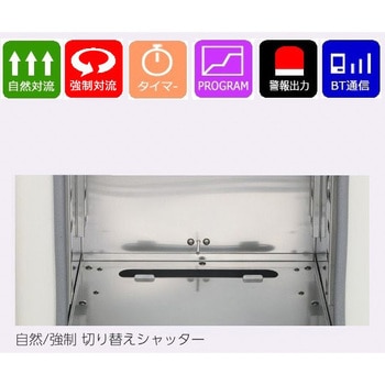 マルチオーブン MOVシリーズ アズワン