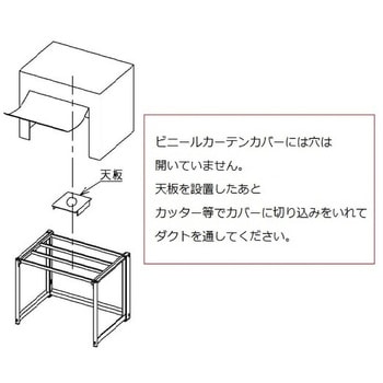 折りたたみ簡易型除塵フード