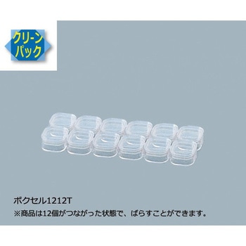 ボクセル クリーンパック - アズワン