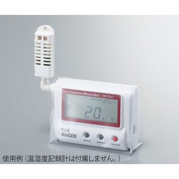 温湿度記録計用ビニールケース - アズワン