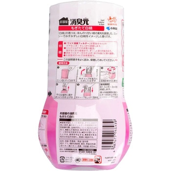 お部屋の消臭元 小林製薬
