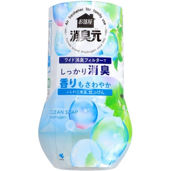 お部屋の消臭元 小林製薬