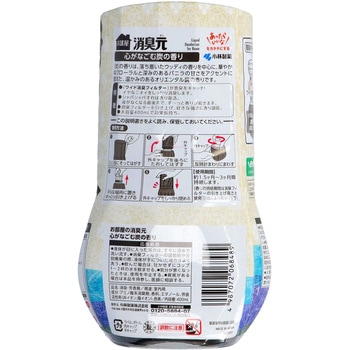 お部屋の消臭元 小林製薬