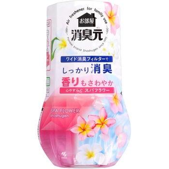 お部屋の消臭元 小林製薬