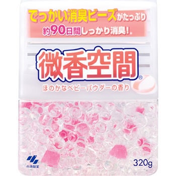 微香空間 小林製薬