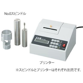 デジタル粘度計CL-1用オプション アズワン 粘度計関連品 【通販