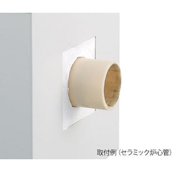 エコノミー管状電気炉用オプション品 アズワン