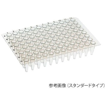 PCRプレート UltraFlux アズワン