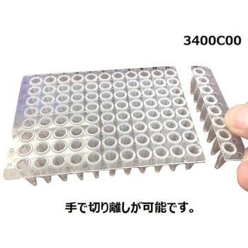 PCRプレート UltraFlux アズワン