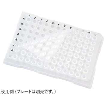 PCRプレート用マット UltraFlux アズワン