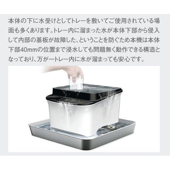 超音波洗浄器 単周波・樹脂筐体タイプ MCSシリーズ アズワン