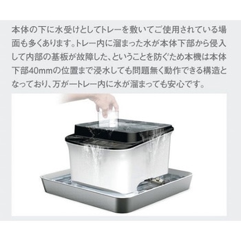 超音波洗浄器 二周波・樹脂筐体タイプ MCDシリーズ アズワン