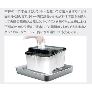 超音波洗浄器 単周波・樹脂筐体タイプ MCSシリーズ アズワン