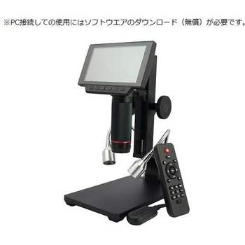 マイクロスコープ　20インチモニター　セット WAT3045 デジタルマイクロスコープ モニター付 1個 アズワン 【通販
