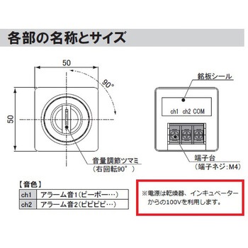 アラームオプション ブザー スタンド付 アズワン