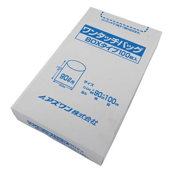 ワンタッチバッグ 透明 アズワン