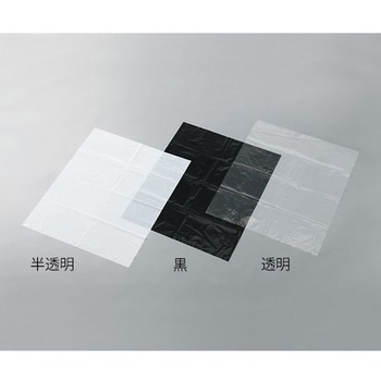 ワンタッチバッグ 半透明 アズワン