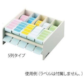 耐熱カラフルラベル用ディスペンサー - アズワン