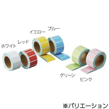 耐熱カラフルラベル ZSシリーズ - アズワン