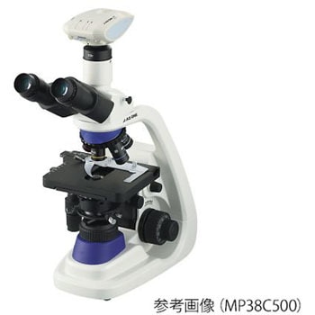 MP38C500 ECプランレンズ生物顕微鏡 カメラセット 1台 アズワン 【通販