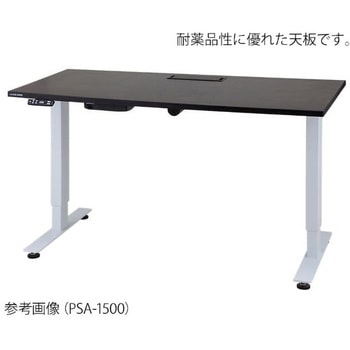 電動昇降実験台 PSAシリーズ アズワン