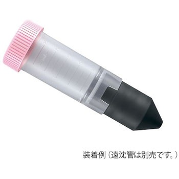 ビオラモ遠沈管用アダプター アズワン