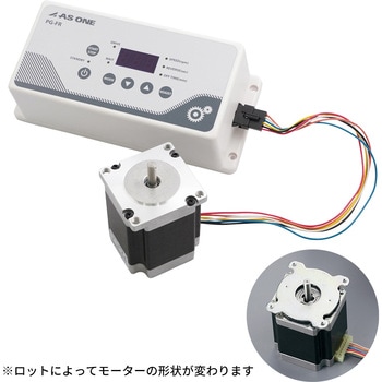 モーターコントロールユニット デジタル アズワン