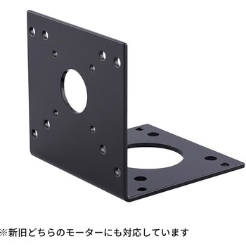 モーターコントロールユニット デジタル 用オプション品 アズワン