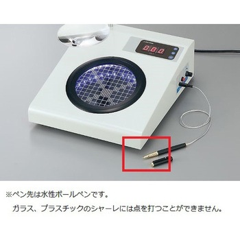 コロニーカウンター 交換用ペン アズワン