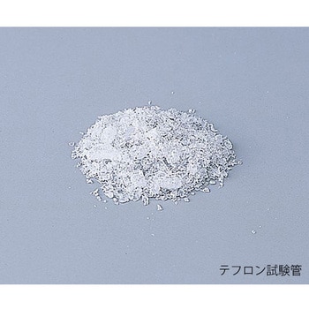 凍結粉砕機 アズワン