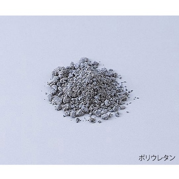 凍結粉砕機 アズワン