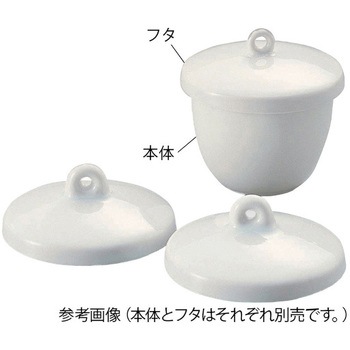 磁製ルツボB型用 フタ アズワン