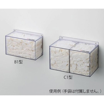 クリーンノール手袋ホルダー 壁掛 - アズワン
