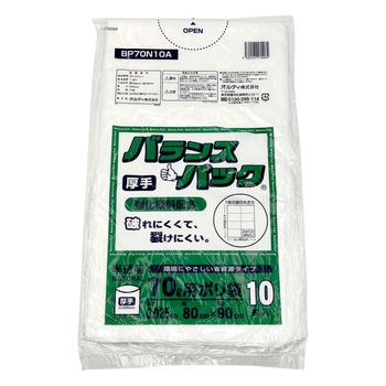 HDゴミ袋 半透明 オルディ