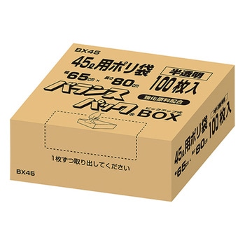 ポリ袋 BOX入り オルディ