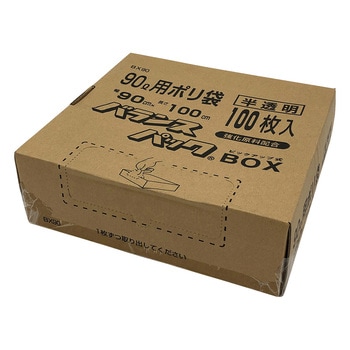 ポリ袋 BOX入り オルディ