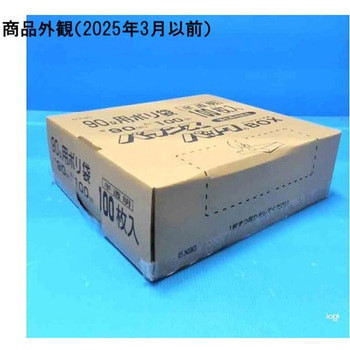 ポリ袋 BOX入り オルディ